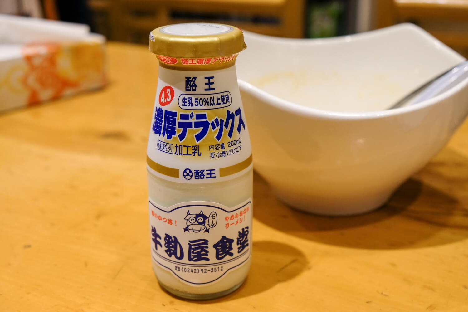 牛乳屋食堂の手打ミルクみそラーメン-05